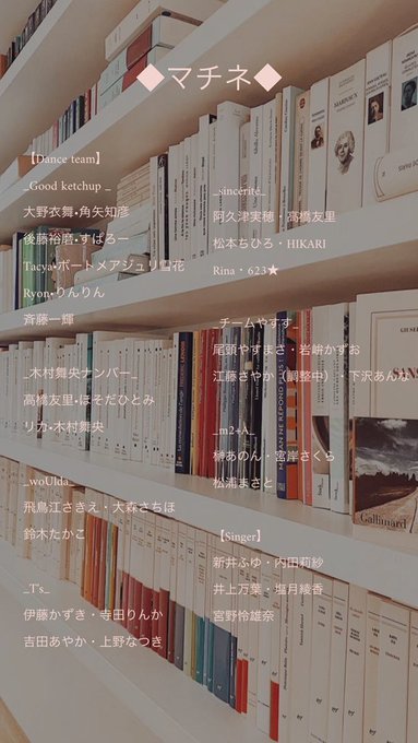 Selene セレネ Dancing Shower Books 21 7 13