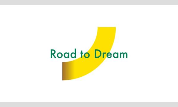 Selene セレネ Road To Dream 7 30